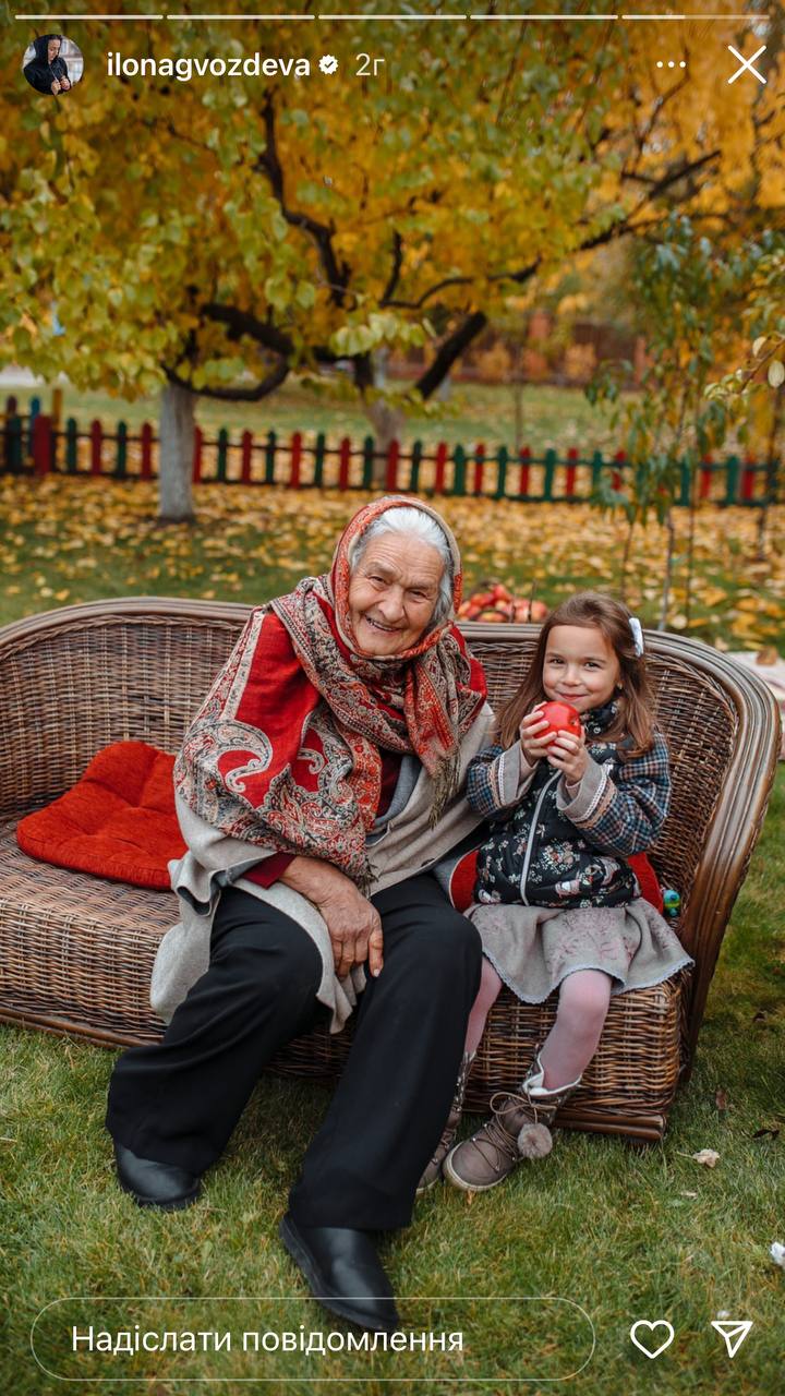 "Це була неймовірна жінка": у родині Ілони Гвоздьової сталося горе